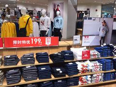 -优衣库(广州恒宝广场店)