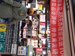 -邵年鸽(杨庄店)