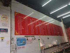 -无名生煎(昌里东路)