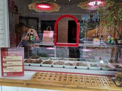 门面-川卤现捞(大生店)