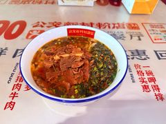 -公交新村粉店(赤岗冲店)
