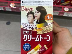 -松本清(CROST大阪站店)