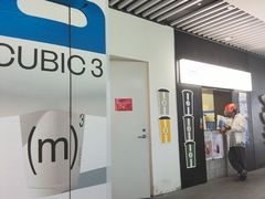-CUBIC3三立方咖啡(西岸凤巢店)