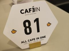 -CAFE'IN精品咖啡体验空间(小寨店)