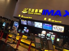-万达影城(浦西万达广场激光IMAX店)