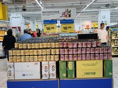 -沃尔玛购物广场(燕郊店)