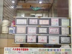 -云洲古玩城(大木桥路店)