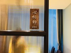 包房-高佳庄·舟山海鲜(海景旗舰店)