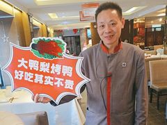 -大鸭梨(天通西苑店)