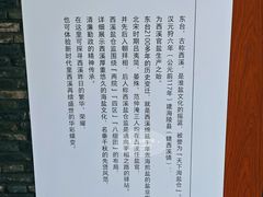-东台西溪天仙缘景区