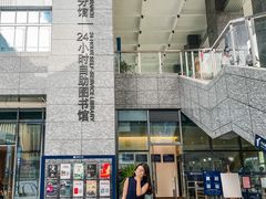 -万江图书馆