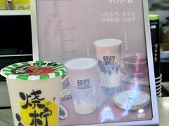 -烧柠·柠檬茶(大融城店)