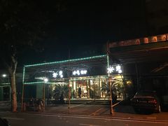 -米家餐厅(长生路店)