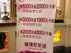 -唐会KTV(群力店)