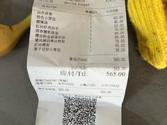 -鼎泰丰(国金店)