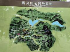 -黔灵山公园