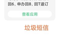 -中国工商银行(浦星路支行)