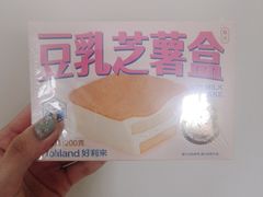 -好利来(十里河店)