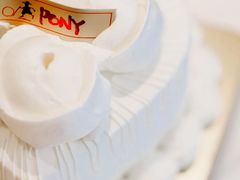 -PONY博尼工房(高岛屋店)