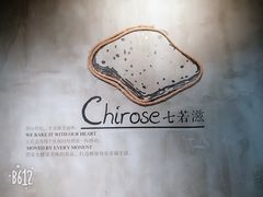 -七若滋动物奶油生日蛋糕(北苑店)