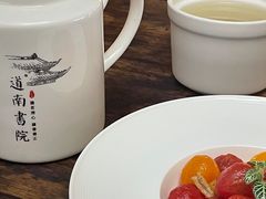 -道南書院·私房菜·早午茶·茶馆