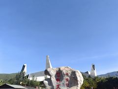 -世界恐龙谷景区