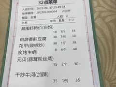 -湛江渔港·大排档(乐园路总店)
