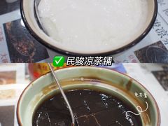 -民信老铺(华盖路店)