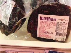 -年糕杨(公主坟城乡购物中心店)