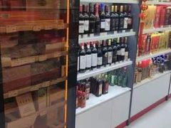 -海烟烟行(大沽路社区商业中心店)