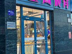 -金凤成祥(草桥店)