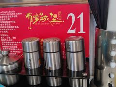 -布罗城堡自助烧烤(鸿通城购物中心店)