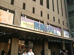 -凯德MALL(西直门店)