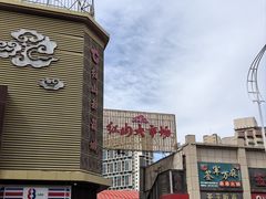 -新疆红山干果市场