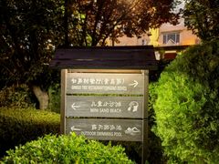 -青岛海景花园大酒店·白果树餐厅青岛菜