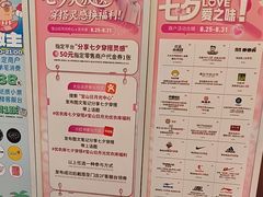 -宝山日月光中心