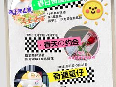 -万达广场(南京江宁店)