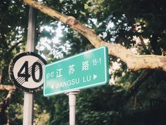 -青岛市江苏路基督教堂