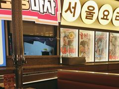 -首尔烤肉大排档(合生汇店)