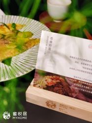 -蜜悦居月子中心(国金中心店)