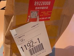 -麦当劳(百利广场店)