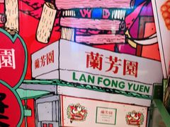 -兰芳园丝袜奶茶