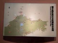 -烟台市博物馆