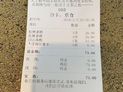 -BeauTea水仙(coco park店)