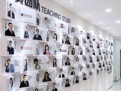 -牛学教育雅思托福PTE·小语种培训(小寨校区)