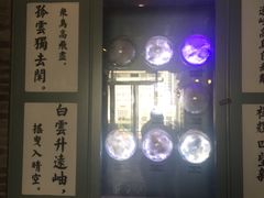 -骑鹅公社(南开大悦城店)