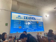 大堂-山东水饺(南坪新街店)