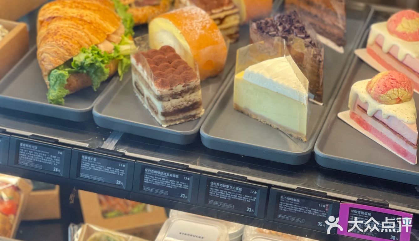 今日的天气｜双份香草冰淇淋放冷萃咖啡的快乐