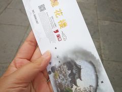 -口岸雕花楼