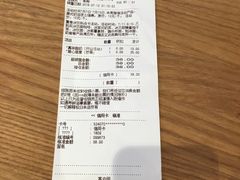 账单-巴黎贝甜(大宁国际商业广场店)